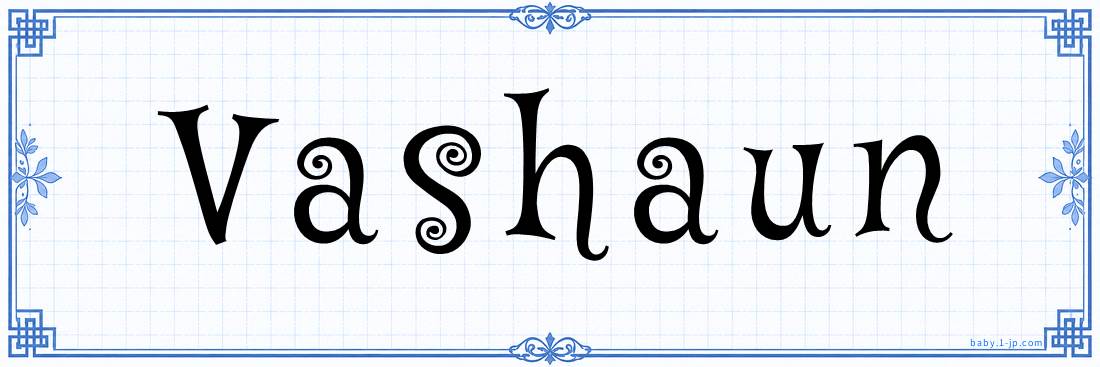 name design