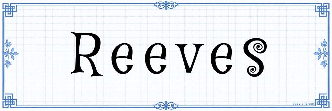 name design