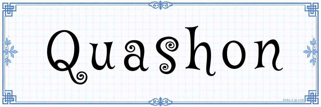 name design