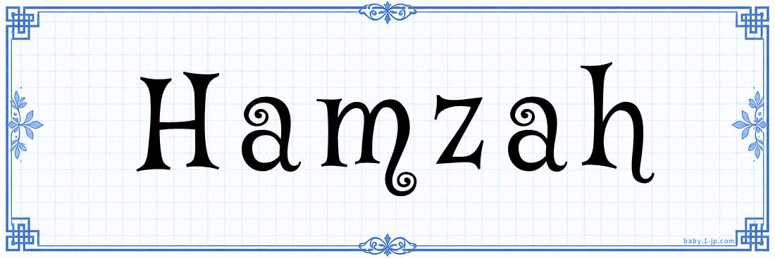 name design