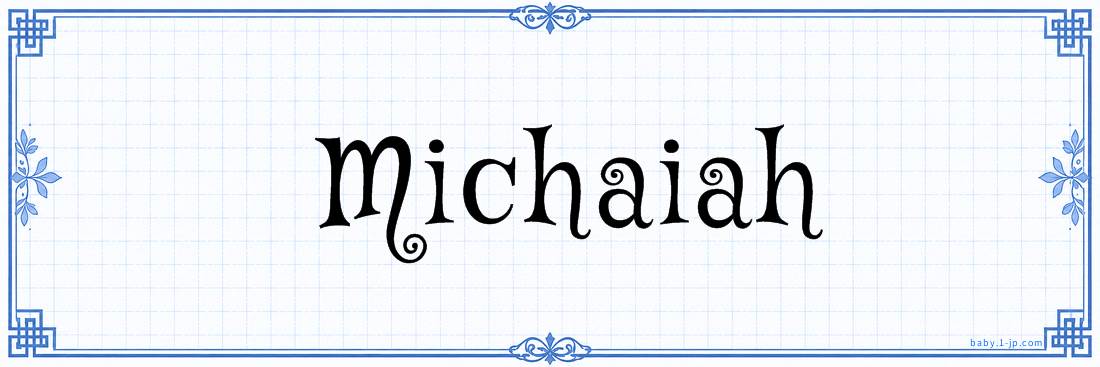 name design