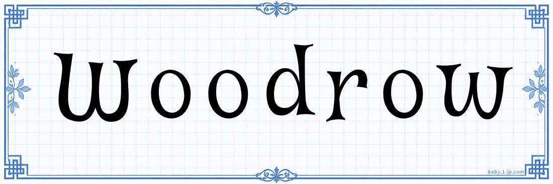name design