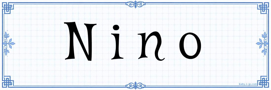 name design