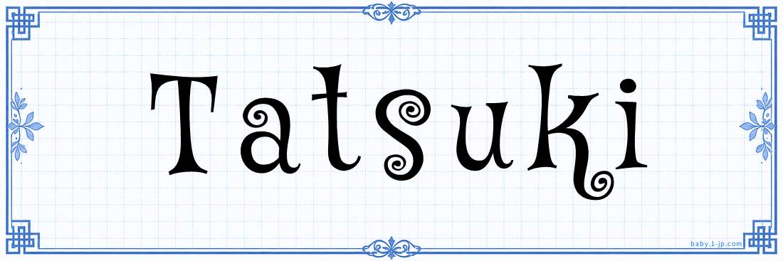 name design