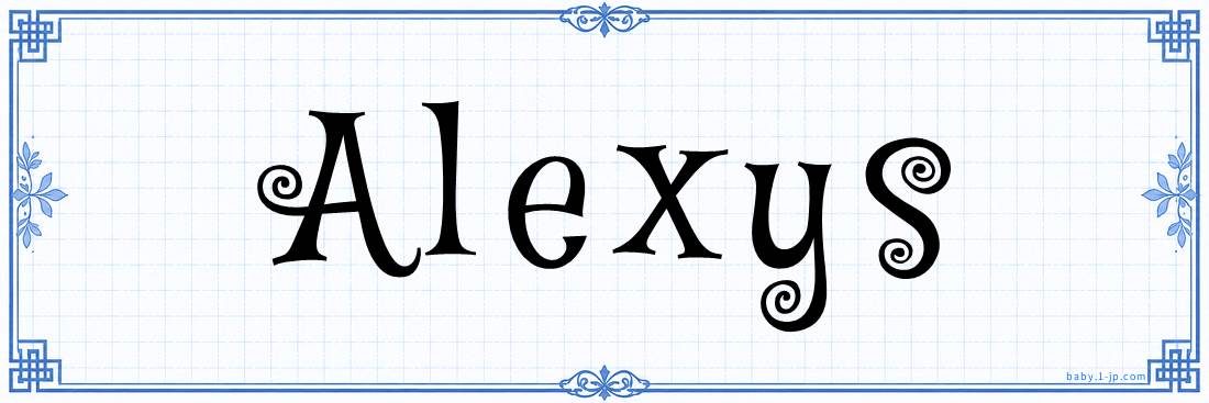 name design