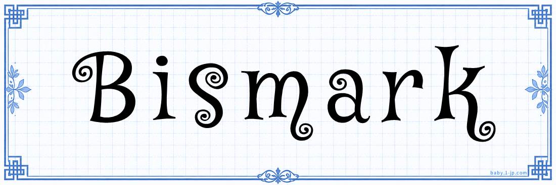 name design