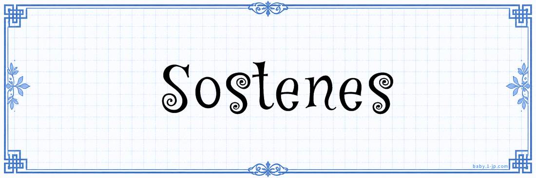 name design