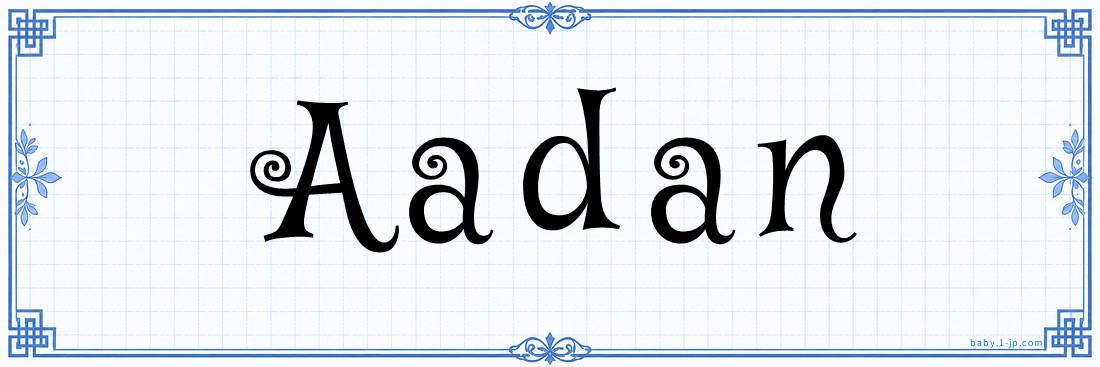 name design