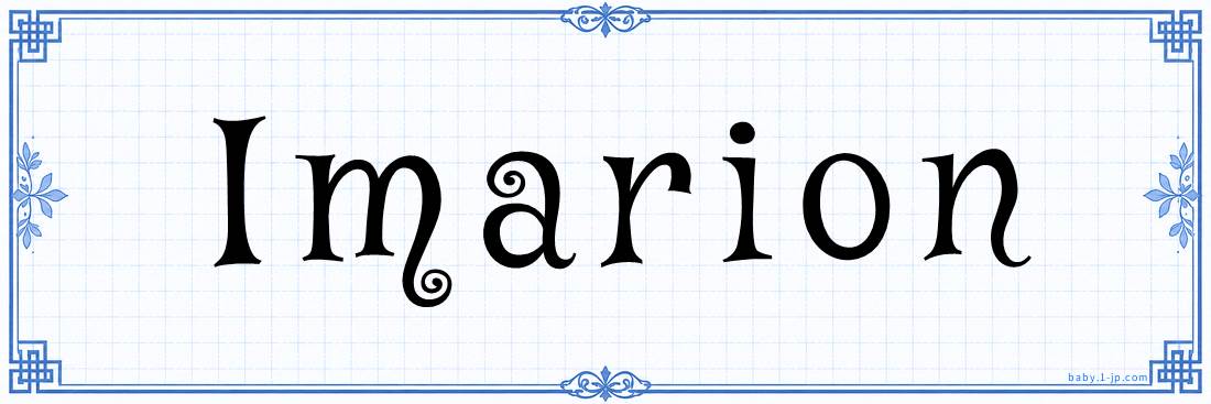name design