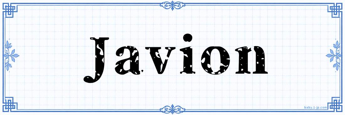 name design