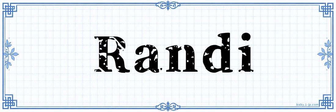 name design