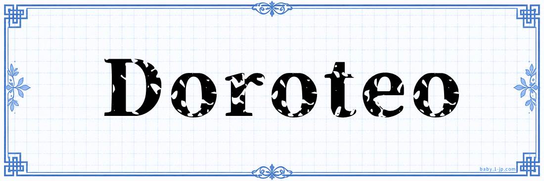name design