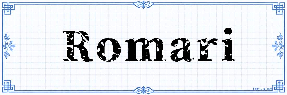 name design