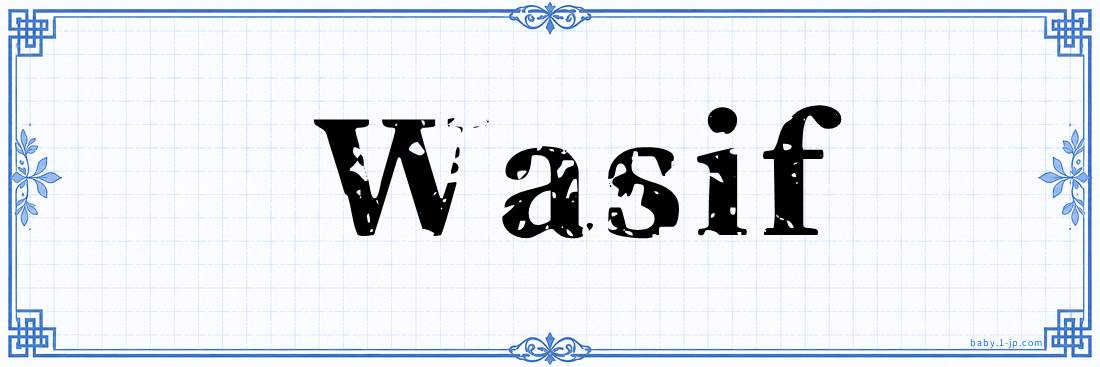 name design