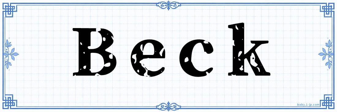 name design