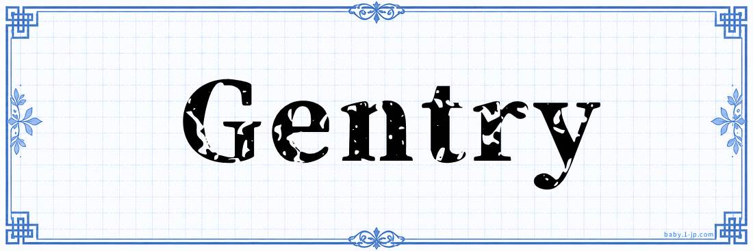 name design