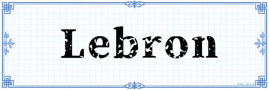 name design