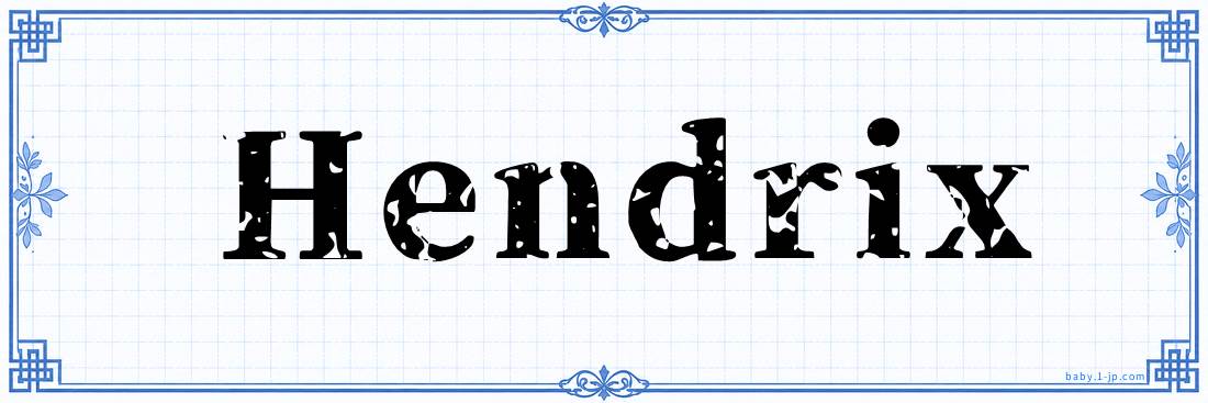 name design