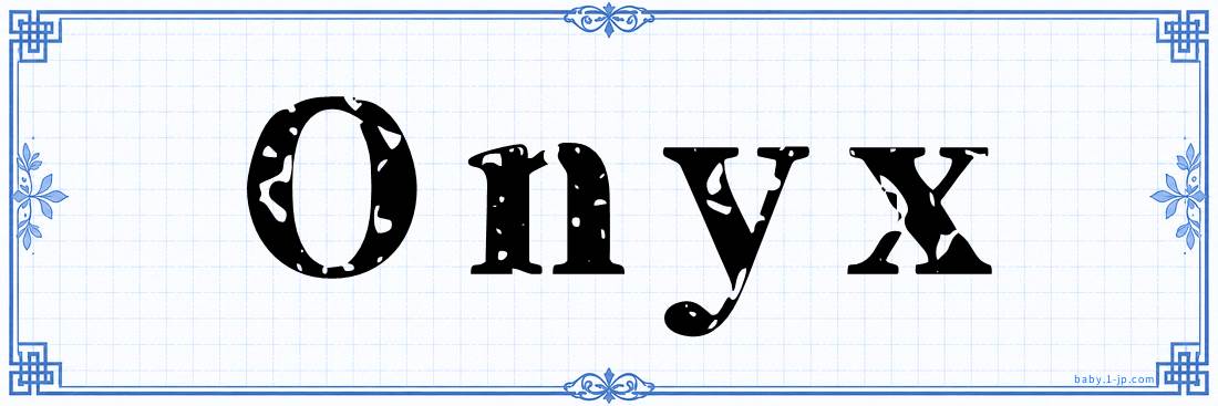 name design