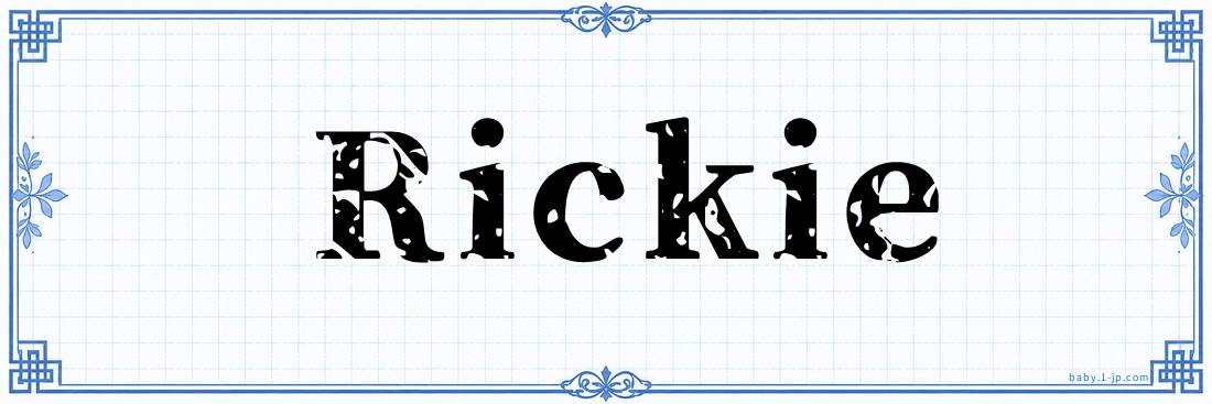 name design