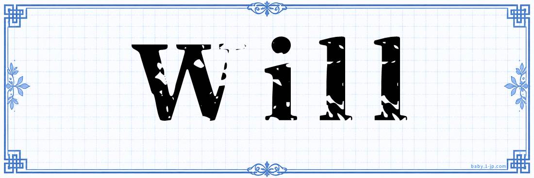 name design