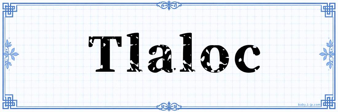 name design