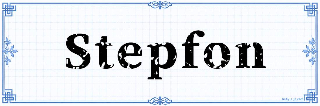 name design