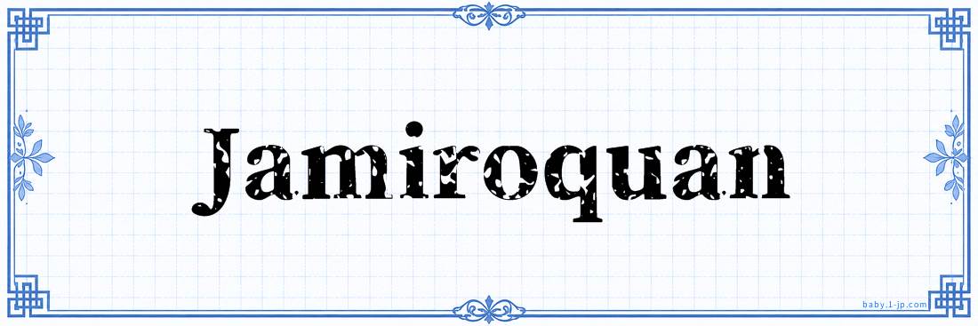 name design