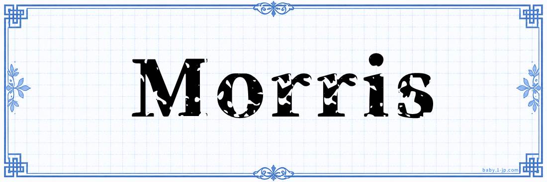 name design