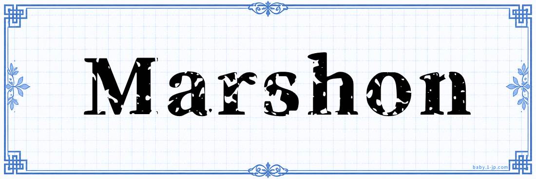 name design