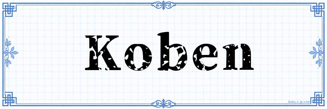 name design