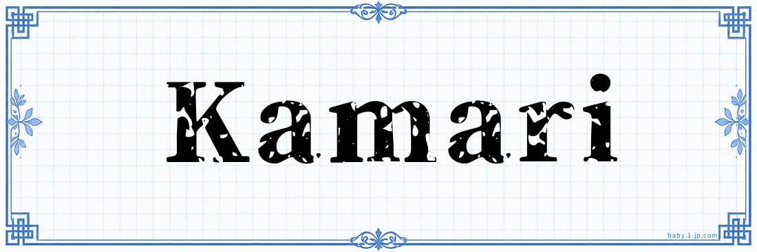 name design
