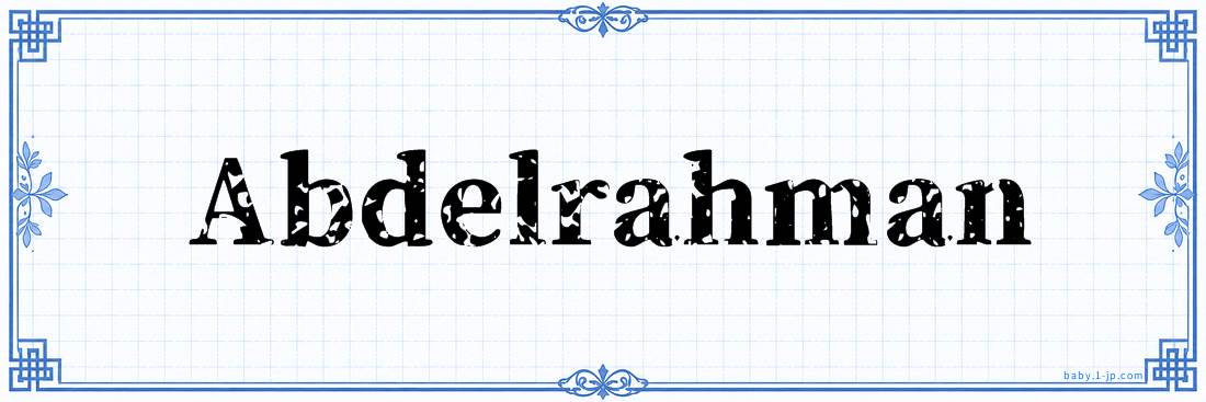 name design