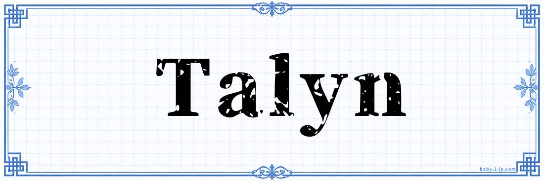 name design