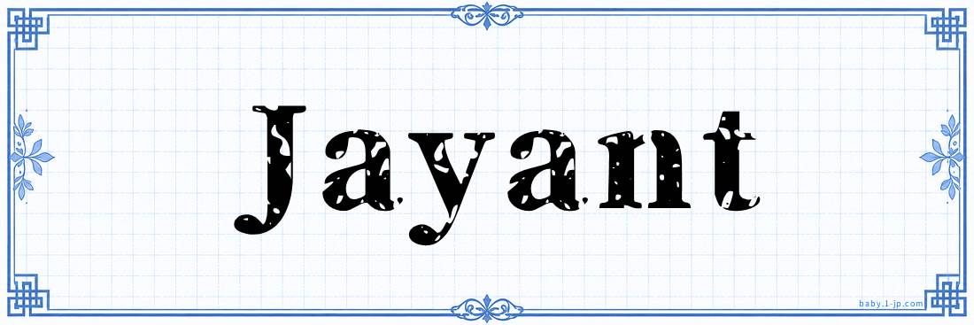 name design
