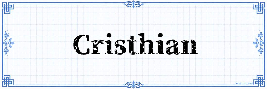 name design