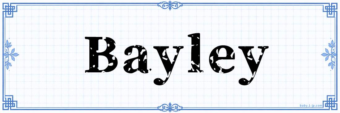 name design