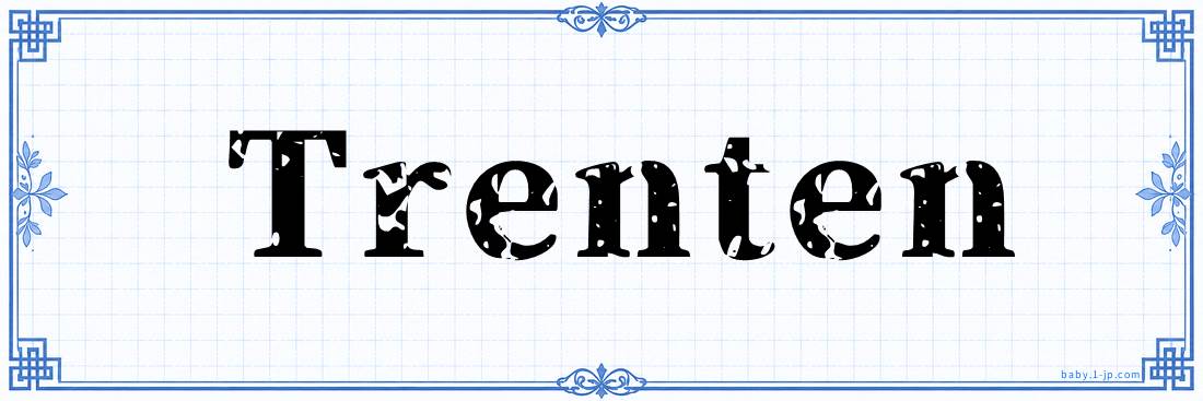 name design