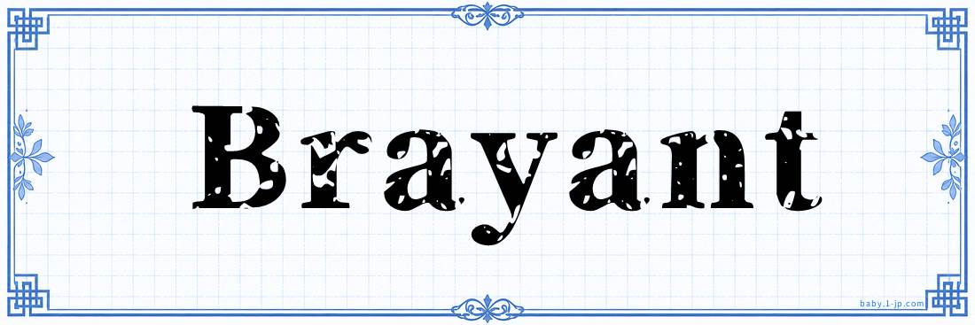 name design