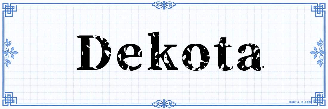 name design