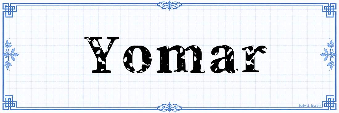 name design