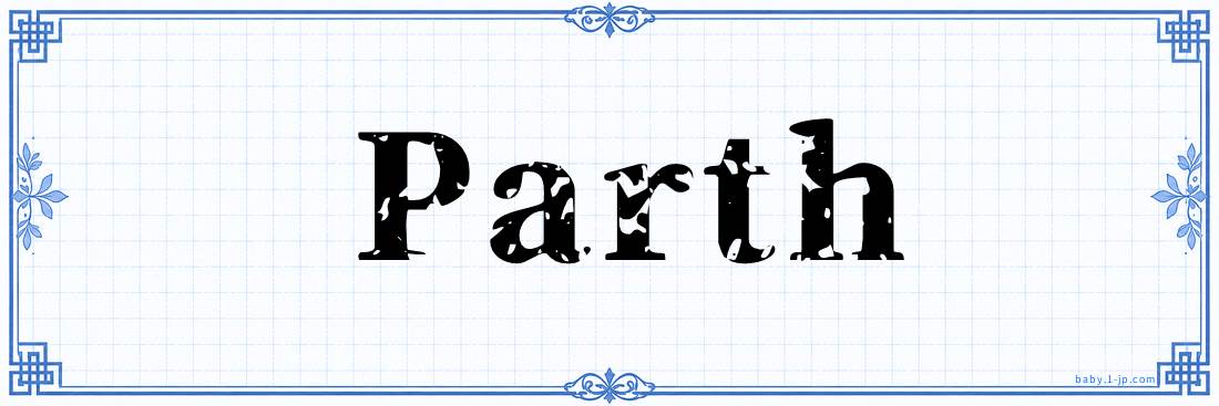 name design