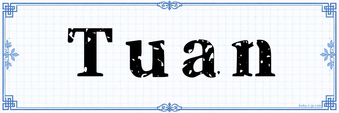 name design