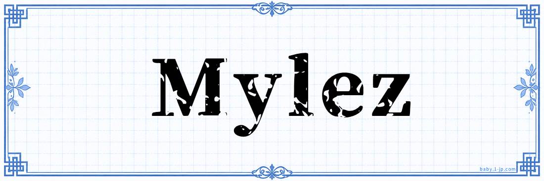 name design