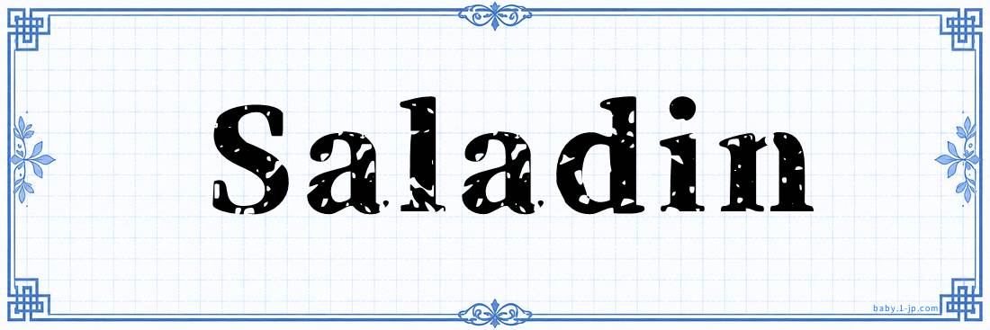 name design