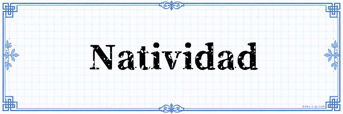 name design
