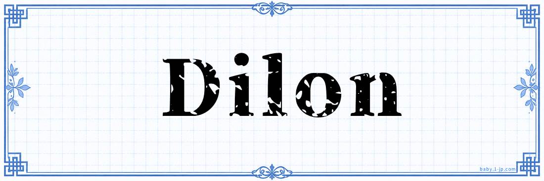 name design