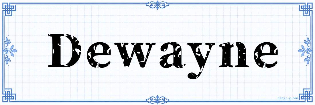 name design
