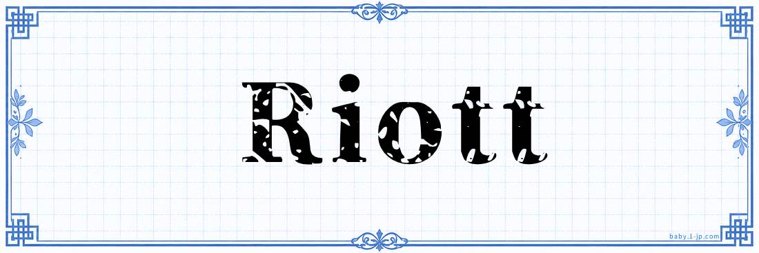 name design