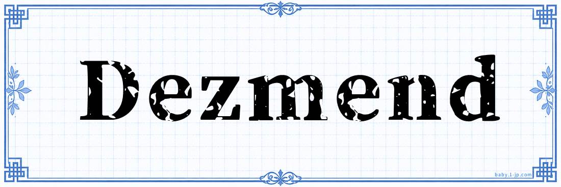 name design